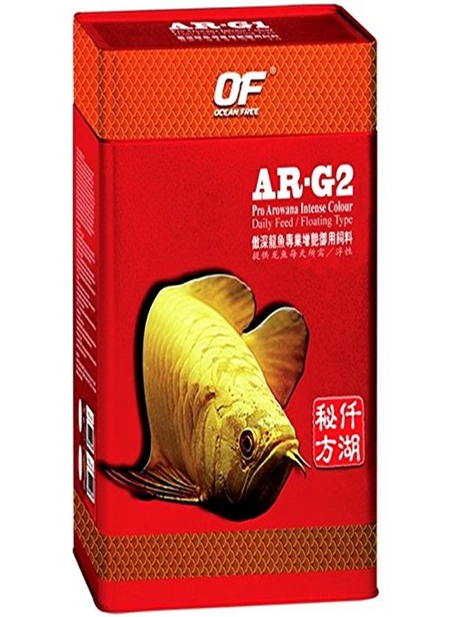Ocean Free AR-G2 Pro Arowana Intense Colour Aquarium Fish Food, 250 g - Image 1